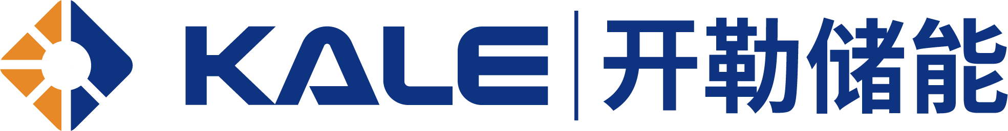 開勒新能源，工商業儲能知名品牌